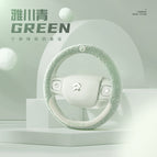 Round / Yasawa Green