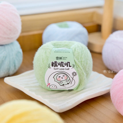Snowball Waxy Wool 50g Wool DIY Hand-Knitted Sweater Scarf Hat Crochet Doll Material Package