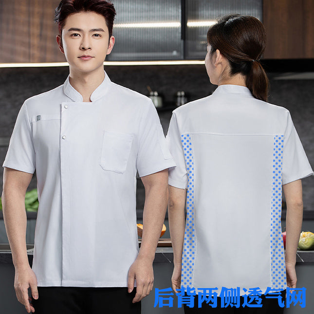 Stretch Quick-drying Summer Breathable Chef Work Clothes Short-sleeved Hotel High-end Men's Western Restaurant Baking Women's Clothes Long-sleeved