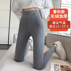 Spring and autumn style - velvet-free] high-grade gray / M 37.5-47.5kg