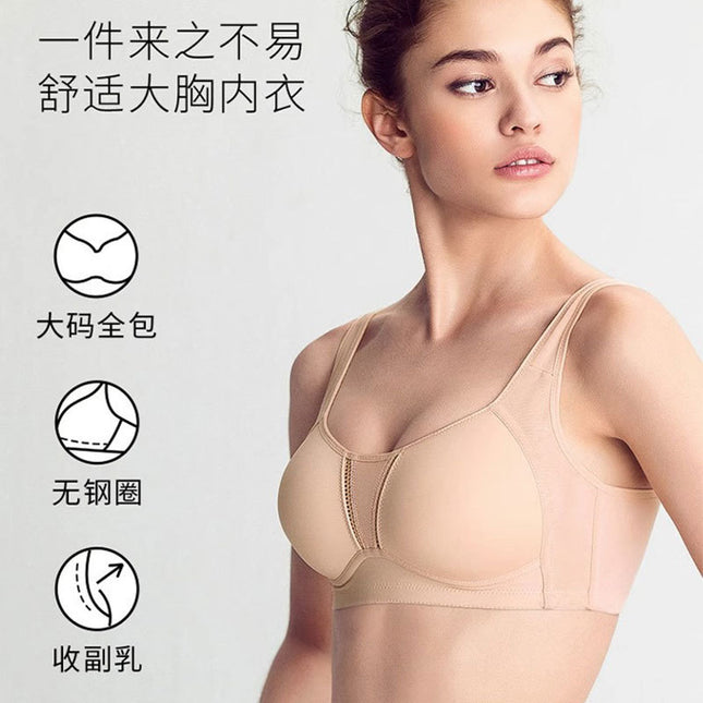 Original plus size seamless non-steel ring breathable sports big chest small underwear women gather anti-sagging accessory breast bra