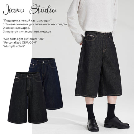 Jimau American Retro Cleanfit Denim Two-Color Cropped Jeans Unisex Loose Straight Versatile Shorts