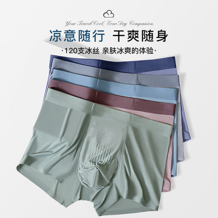 Ice silk men's underwear men's negative ion moisture absorption antibacterial 5A antibacterial crotch boys boxer shorts head fast hand explosions