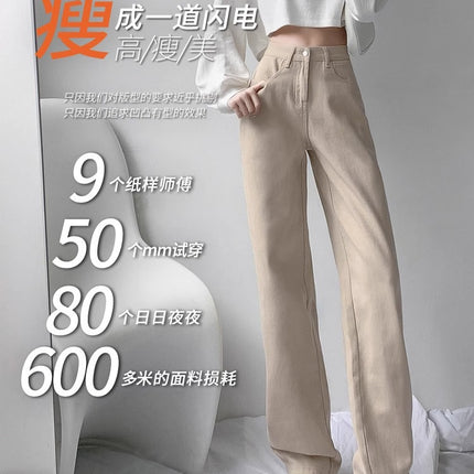 Thin Wearing Denim Pants Girls 2024 Spring and Summer American High Street Fashion Brand Loose Straight Casual Pants