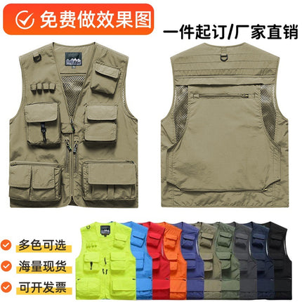 Vest Custom Printing LOGO Outdoor Mountaineering Camping Function Luya Multifunctional Summer Tooling Photography Vest