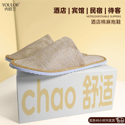 Linen Set Bottom Disposable Slippers Star Hotel Homestay Beauty Salon Cotton and Linen Slippers Thickened Comfortable Boutique Slippers