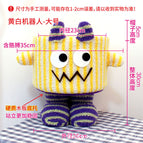 Yellow robot-[large size foot]