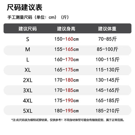 Velvet Thickeneded Sweatshirt Set Autumn and Winter New Youth Cardigan Casual Trendy Handsome Student Sports Two-Piece Set