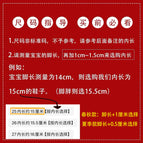 29366.37 cm-29533.04 cm yards are not allowed/look at the inner length / Summer: foot length 0.5cm choose inner length