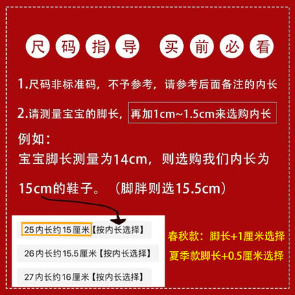 Children's Caterpillar Children's Shoes Summer Baby Toddler Shoes Boys Mesh Breathable sneaker Girls Spring and Autumn Running Shoes