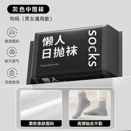 Disposable Socks for Men and Women, Summer Thin Cotton Socks, Deodorant and Sweat-Absorbent, Business Trip, Daily Disposable Socks