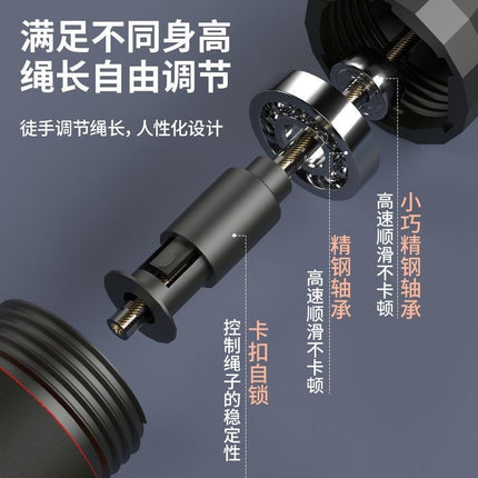 Special Competition Jump Rope for High School Entrance Exams, Steel Wire Rope for Students and Children, Amazon Cross-Border Bestseller, Weighted Bearing Pvc Jump Rope
