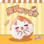 Xx-21 biscuit series powder puff-donut