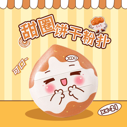 Xixi Food Toy Pineapple Bun Marshmallow Powder Puff Biscuit Series Powder Puff Texture Silky Natural Light Affordable for Students