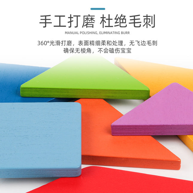 Iron Boxed Intelligence Puzzle Multifunctional Creative Children's Early Education Educational Toys Kindergarten Teaching Aware Wooden Tangram