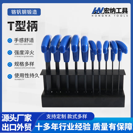 T-type plastic handle hex wrench L-type flat head with handle hex wrench electrical repair screwdriver
