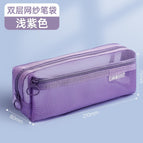 90081 [double-layer stationery bag] light purple