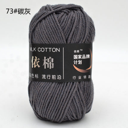 Yimian Four-Strand Milk Cotton Medium-Thick Yarn Ball Crochet Shoes Doll Sweater Knitting DIY Material Kit Combed Cotton Thread