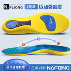 Yellow / 37-38