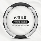 38cm / Butterfly diamond [round] Black and White