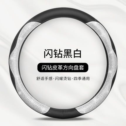 Car steering wheel cover four seasons universal Diamond d-type handle cover Fashion Net red female non-slip flash steering wheel handle cover