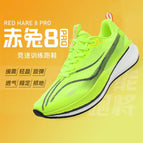 Chitu 8pro—fluorescent green—1915- / 32