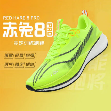 Red Rabbit 8pro Carbon Board Running Shoes New Student Big Kids Professional Racing Sports Training Sports Marathon Running Shoes