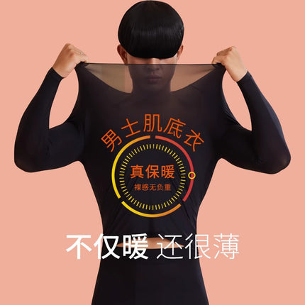 [Set] Men's Ultra-Thin Thermal Underwear Set, Large Size Plus Fat, Heated Clothing, Autumn Clothes and Long Pants