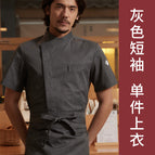 gray top with short sleeves / M
