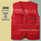 Red / 2XL (62.50 kg-75.00 kg