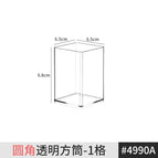 4990a. transparent square tube-1 grid 1 piece