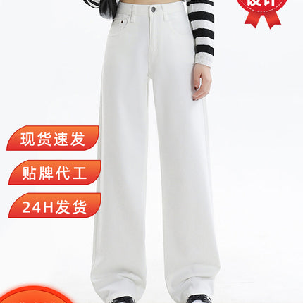 White Wide-Leg Jeans for Women, Summer 2026 New Style, High-Waisted, Loose Fit, Flattering for Pear-Shaped Body, Straight-Leg Pants