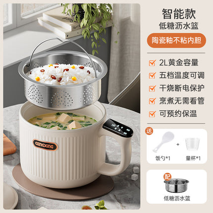 Light Sugar Rice Cooker Ceramic Glaze Non-stick Mini Electric Cooking Pot for Cooking Rice Dormitory Household Cooking Noodles Rice Soup Separating Rice Cooker