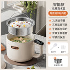 2l cream white + low sugar drain basket / Low sugar rice cooker (separate rice soup)