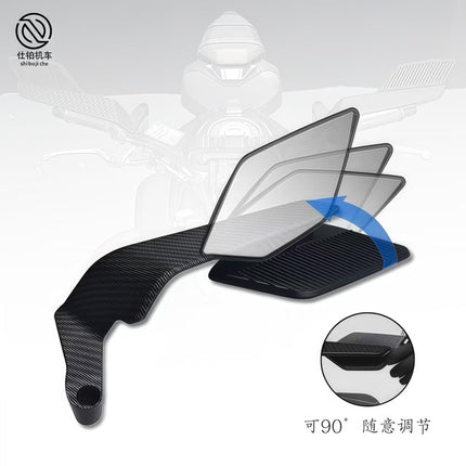 Universal Modified Electric Vehicle Motorcycle New Fixed Wing Rearview Mirror Reversing Mirror Mirror Base Reflective Mirror
