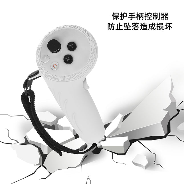 Suitable for pico4ultra Handle Cover Silicone Protective Cover Anti-Drop and Crash VR Glasses Pico4 Ultra Accessories