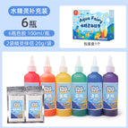Water Sprite Set-Supplemental