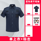 511 blue quick-drying short-sleeved [single top + logo] / 185/3XL