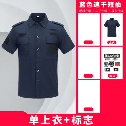 Summer Security Quick-Drying Work Clothes Short-Sleeved Thin Black Suit Long-Sleeved Uniform Guard Property Security Training Clothes