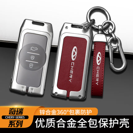 Applicable to Chery Tiger 7/20 new ruihu 5X/7PRO remote control case LX xingtu TXL key case case buckle