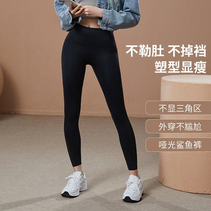 Petite Women's Cropped Leggings, High-Waisted, Butt-Lifting, Tight-Fitting Yoga Pants, Sharkskin Pants, High Elasticity, Leg-Lengthening, Slimming, Running