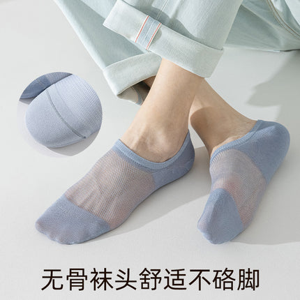 Men's Boneless Socks Mulberry Silk Invisible Boat Socks Spring and Summer Mesh Breathable Non-slip Thin Sweat-absorbent Deodorant Socks