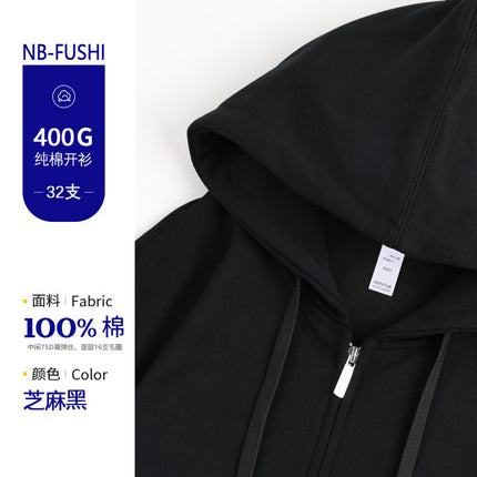 600g heavy super soft silver fox velvet hooded metal zipper sweater men's fleece-lined warm cardigan coat women's fashion brand
