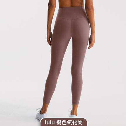 2025 Tight Yoga Pants for Women, Tummy Control, Butt Lift, Brushed Nude Nine-Point Sports Fitness Pants, High Elastic Yoga Pants