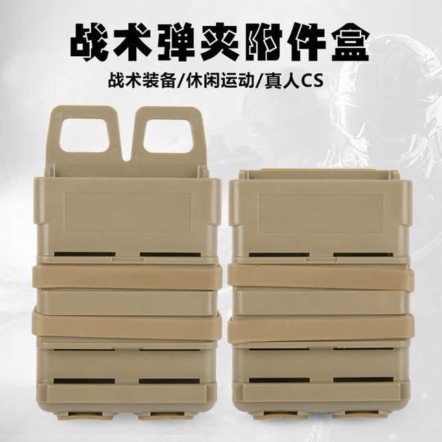 Cross-Border Amazon Mag Accessory Bag (556) Medium Vest Accessory Box Double Molle Quick Dial Clip Box
