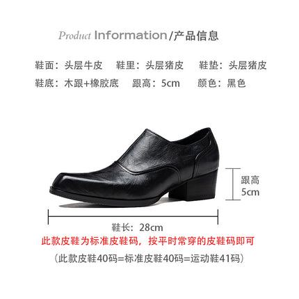 One-piece delivery original 5cm high heel square toe leather shoes men's first layer cowhide hand grip pattern formal wear height increasing Derby shoes