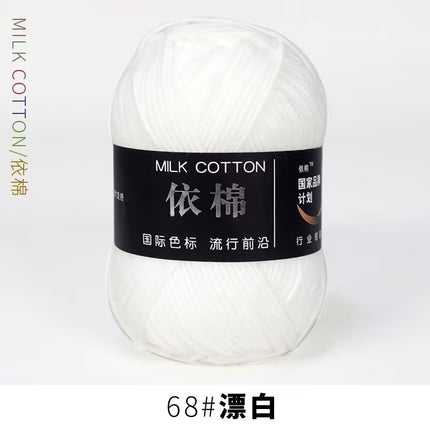 4-Ply Yarn, Four-Strand Milk Cotton Yarn, Milk Cotton Yarn Ball, Baby Fine Combed Cotton Yarn, Cotton Spinning Yarn Material Pack Wholesale