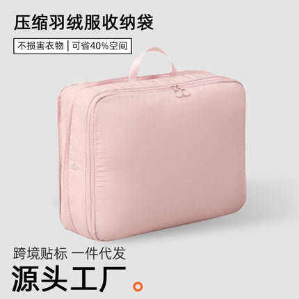 Cross-border Memory Cloth Down Jacket Storage Bag Double Zipper Packing Bag Travel Handbag Dustproof Portable Collating Compression