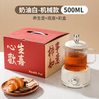 500ml straight mechanical electric stew cup / Split health pot [gift box]
