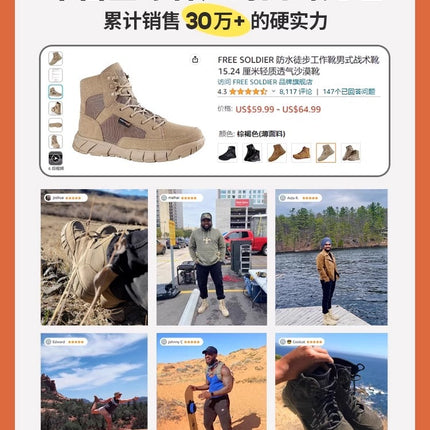 Free Soldier Autumn and Winter Hiking Shoes, Outdoor Shoes, Wear-Resistant, Ultra-Light, Non-Slip Hiking Shoes, Waterproof Tactical Boots, Cross-Country